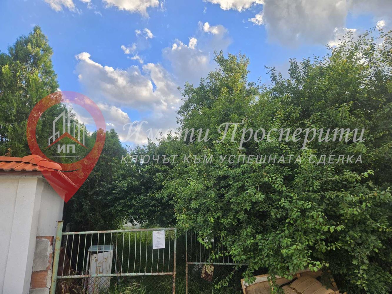 Продава парцел, гр. Перник, кв. Църква