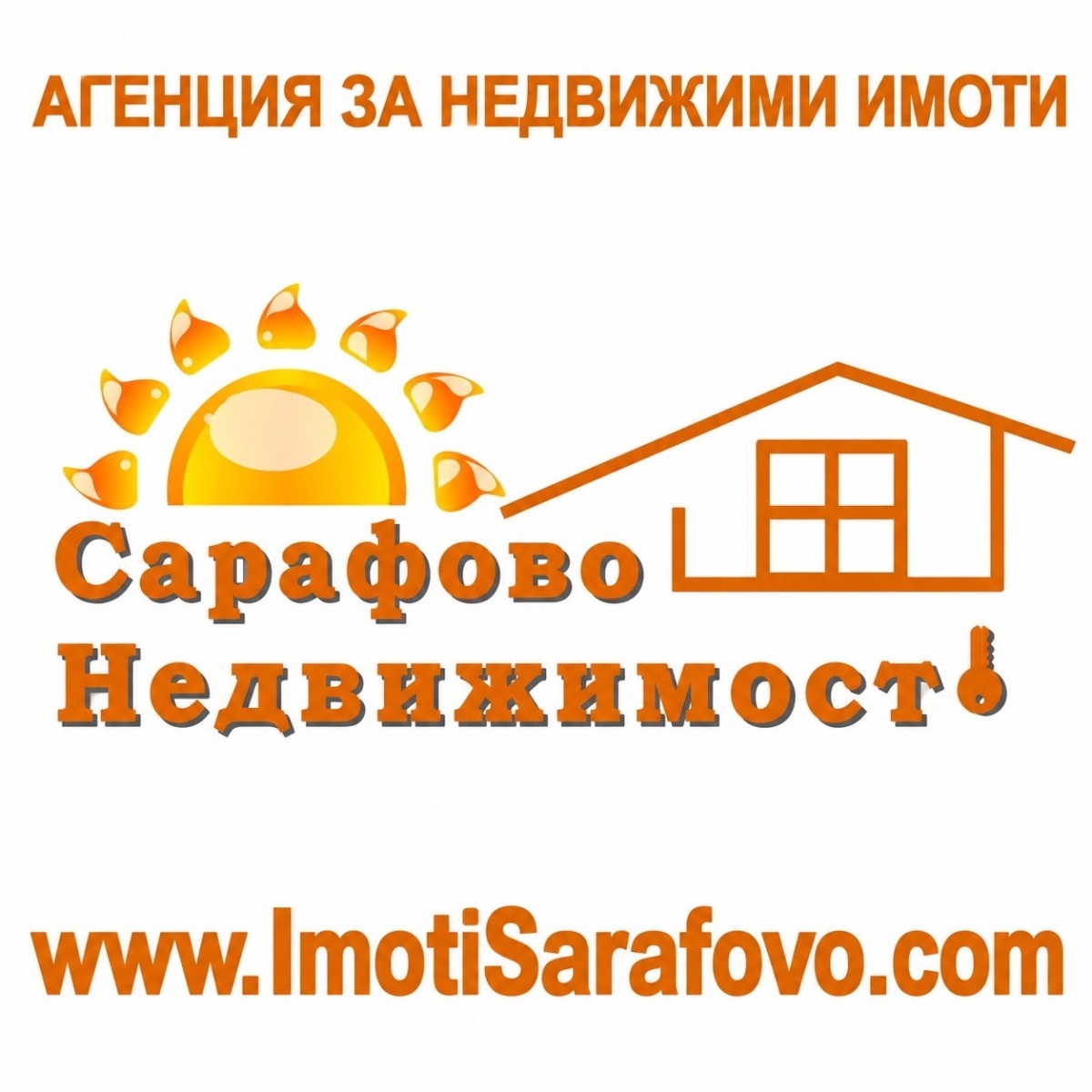 Продажба 1-стаен гр. Бургас - Сарафово 32m²