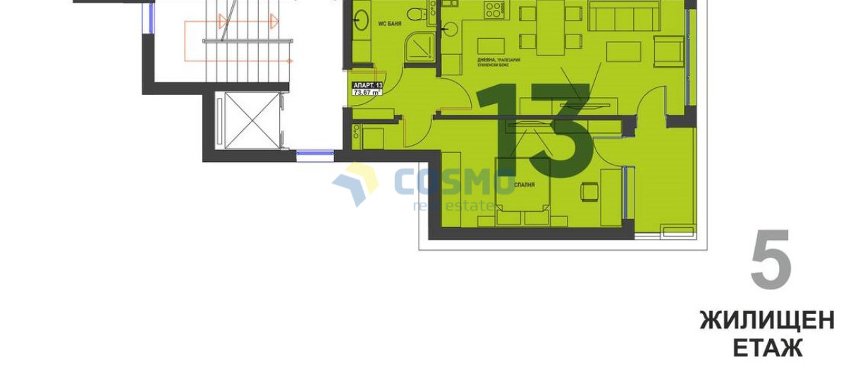 Продажба 2-стаен гр. Бургас - Братя Миладинови 74m²