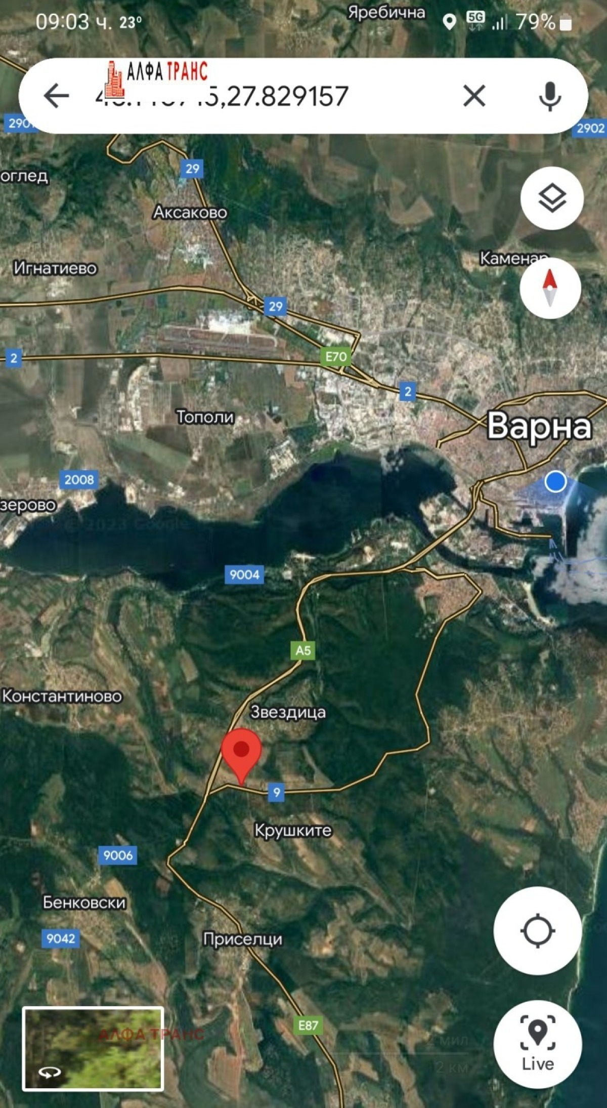 Дава под наем Парцел гр. Варна - с. Звездица 4000m²
