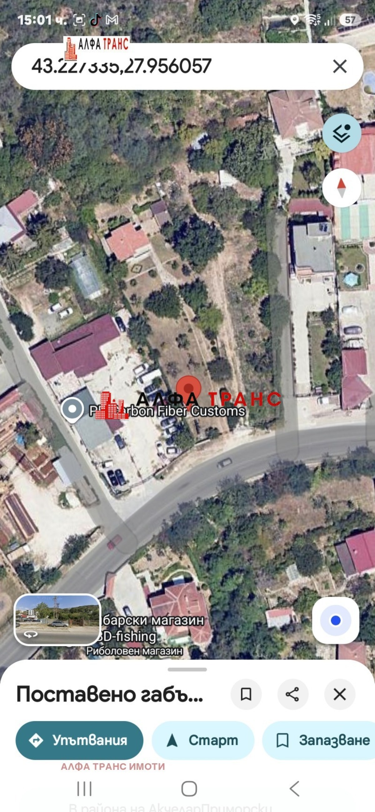 Дава под наем Парцел гр. Варна - м-т Акчелар 2000m²