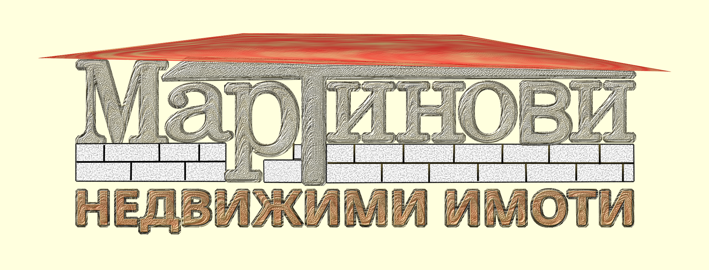 ИМОТИ-Мартинови logo