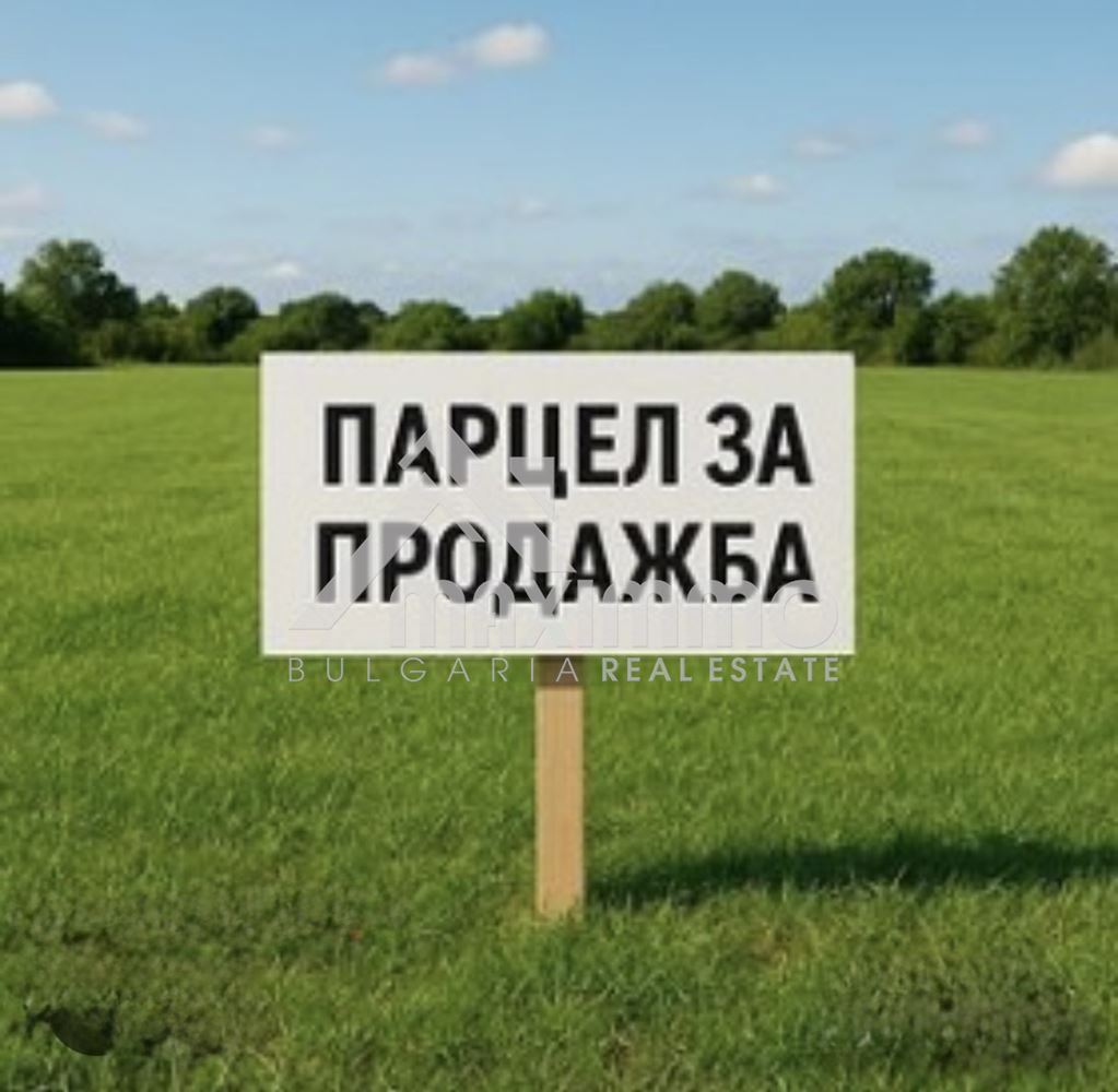 Равен парцел в регулация! М-ст Ракитника! Ток и вода с партиди! На главен път! До автобусна спирка!