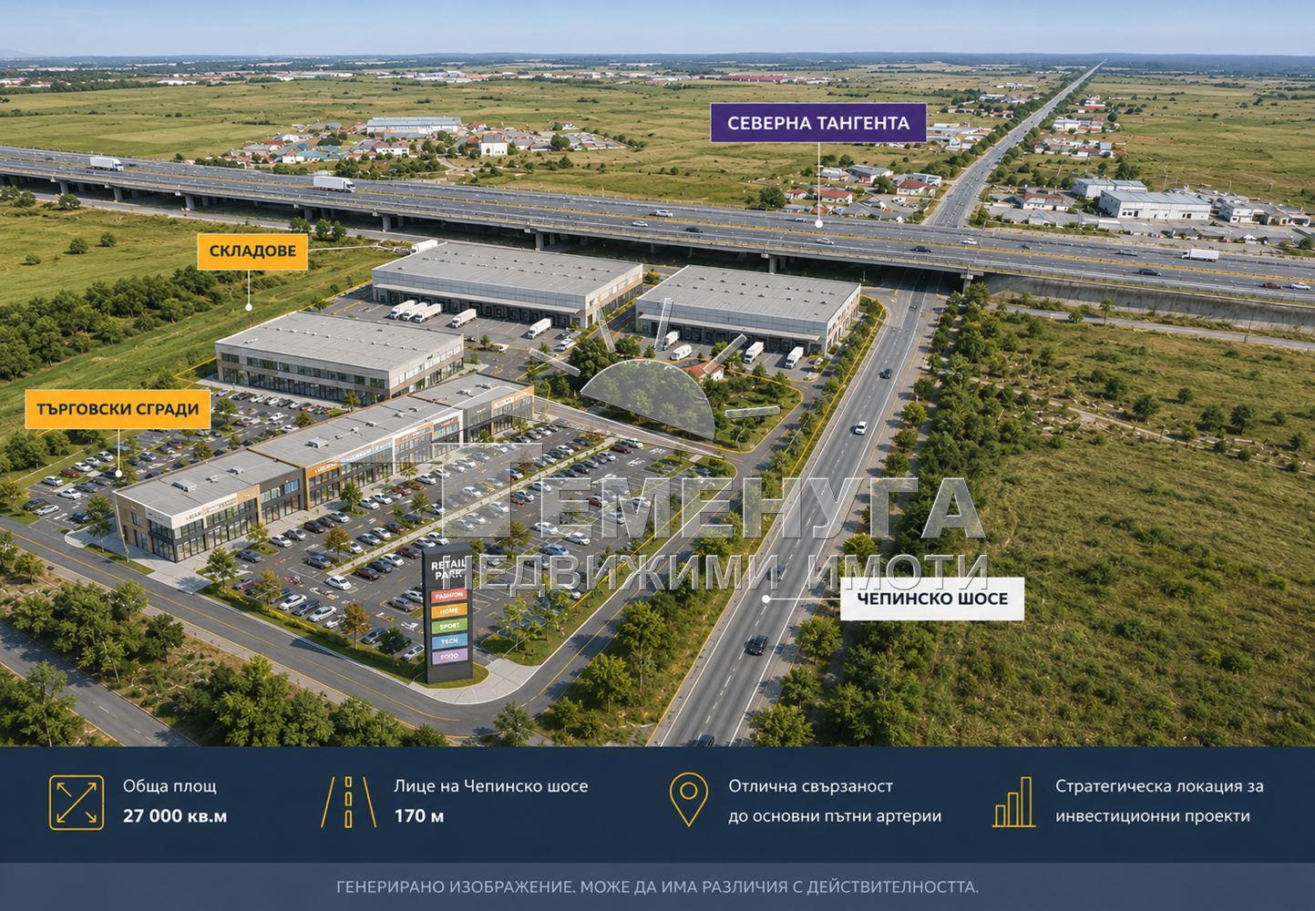 Бизнес терен на Чепинско шосе – 27 000 м² за складове, логистика и търговия