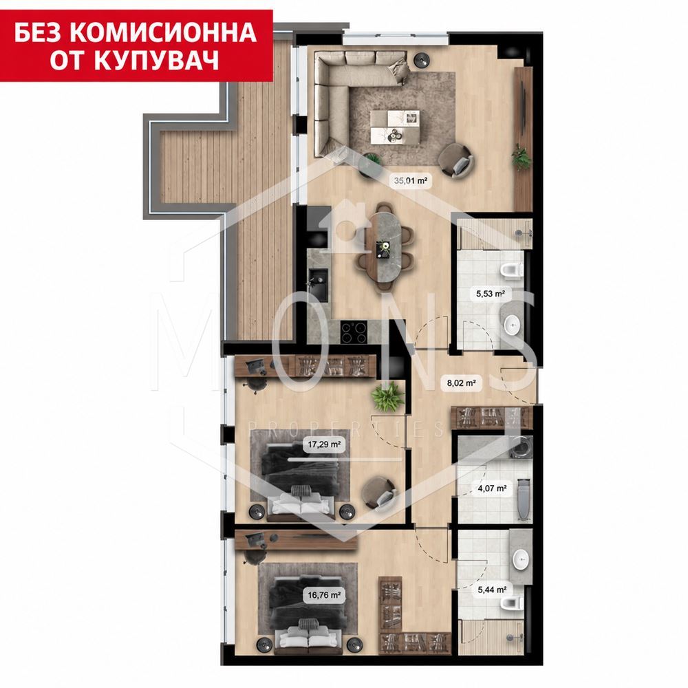 Тристаен Апартамент в Луксозна сграда Ново строителство до The Mall, гр.София