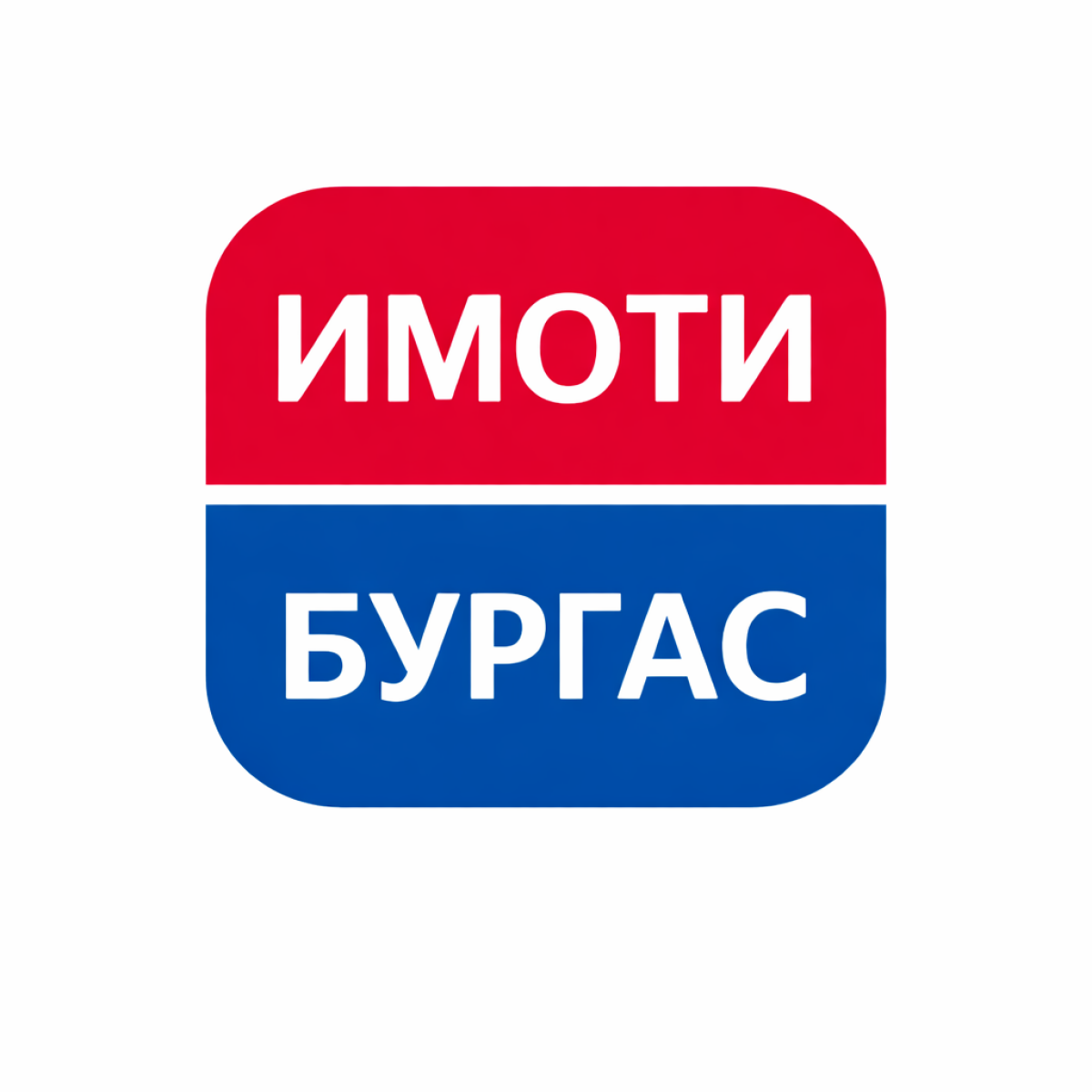 Продажба 2-стаен гр. Бургас - Сарафово 66.49m²