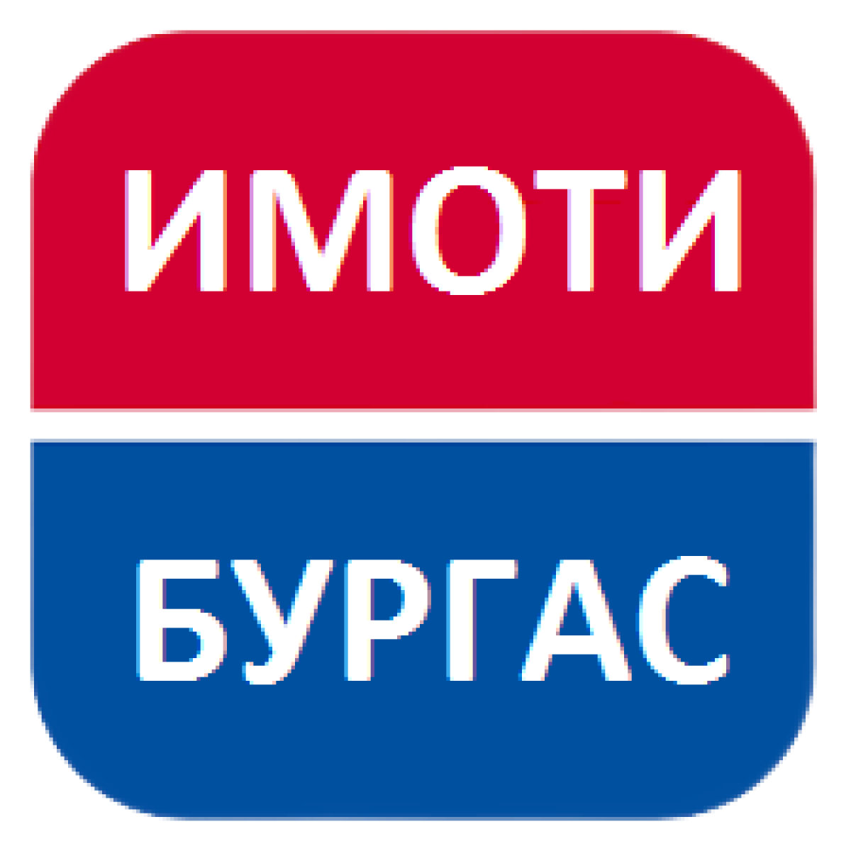 Продажба 2-стаен гр. Бургас - Сарафово 64.34m²