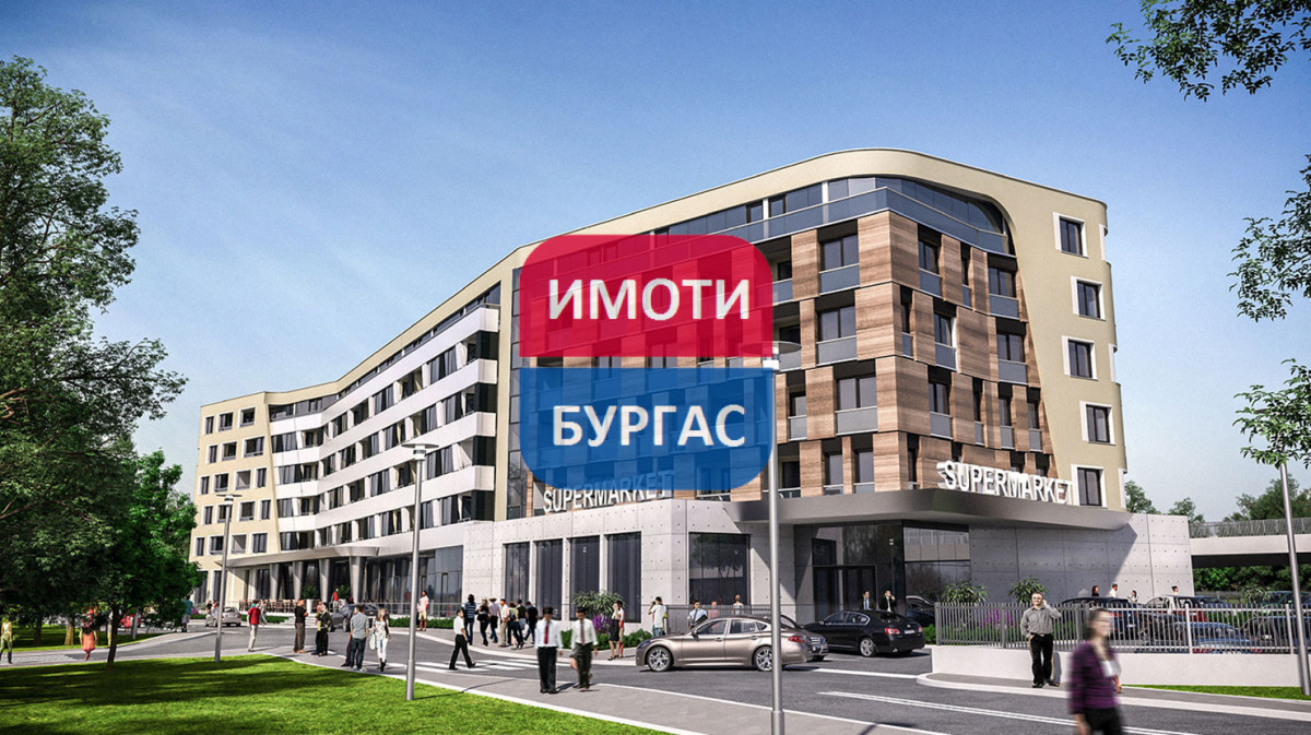 Продажба 1-стаен гр. Бургас - Сарафово 31.46m²