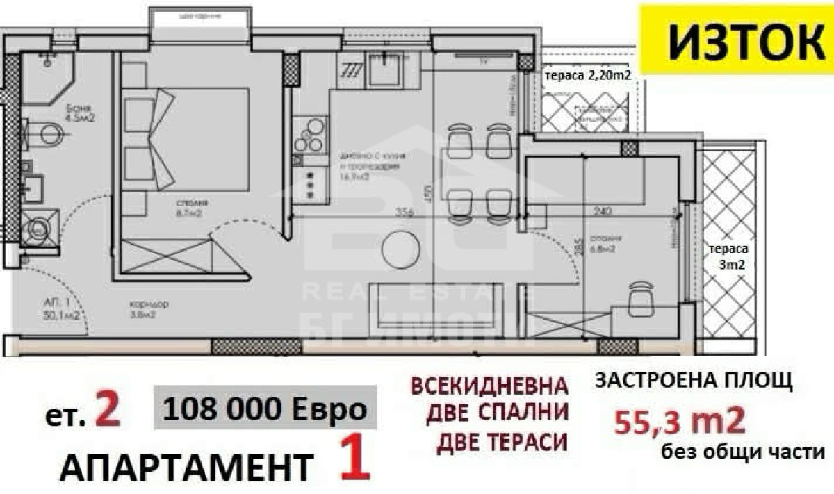 Тристаен маломерен, Кайсиева градина
