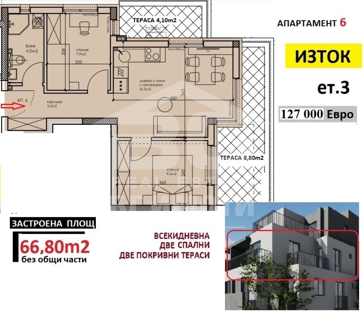 Продажба 3-стаен гр. Варна - Кайсиева градина 67m²