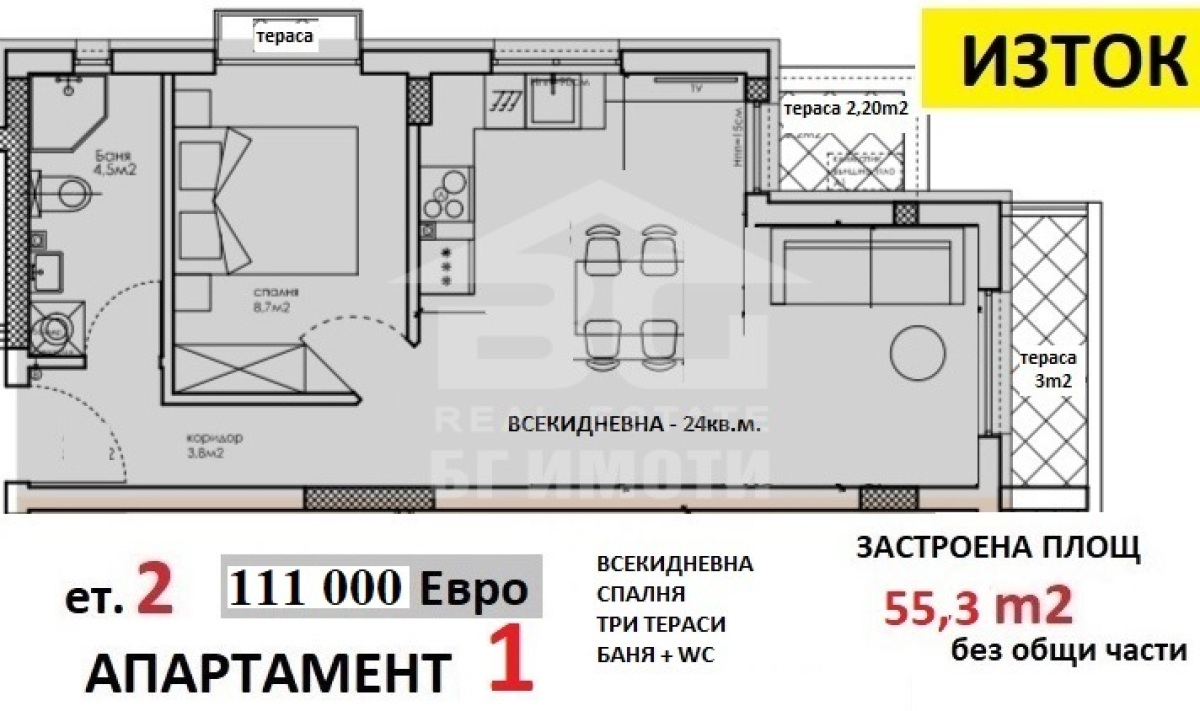 Тристаен маломерен, Кайсиева градина