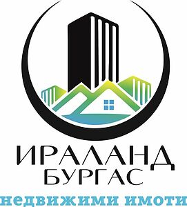 ИРАЛАНД БУРГАС logo