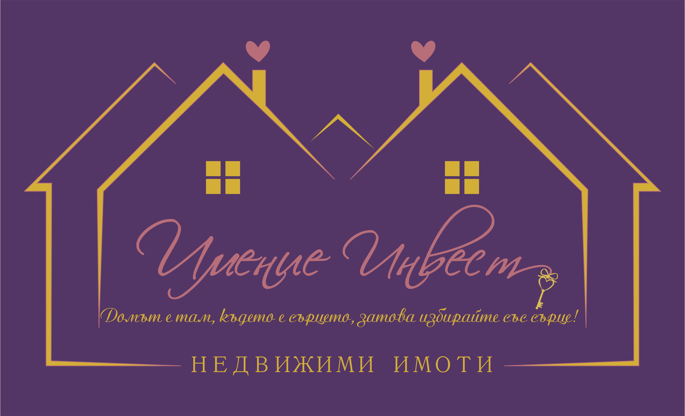 ИМЕНИЕ Ивест logo