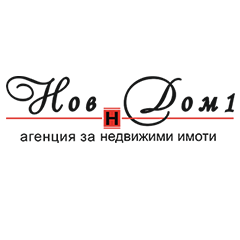 Нов Дом 1 logo