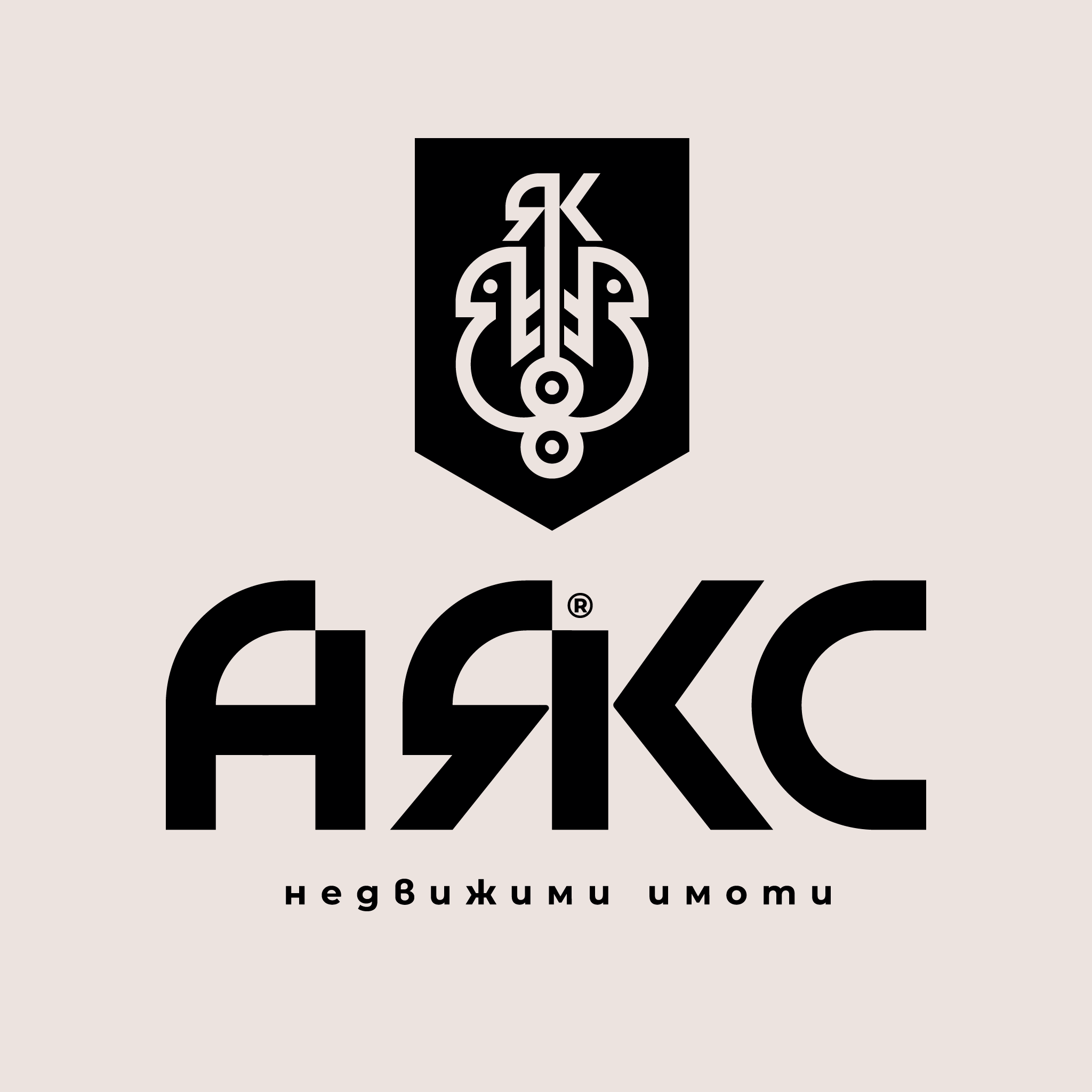 Аякс logo