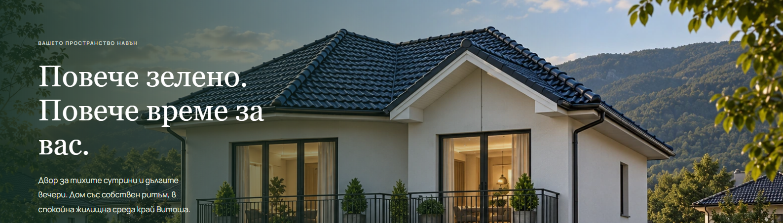 AzurHomes cover