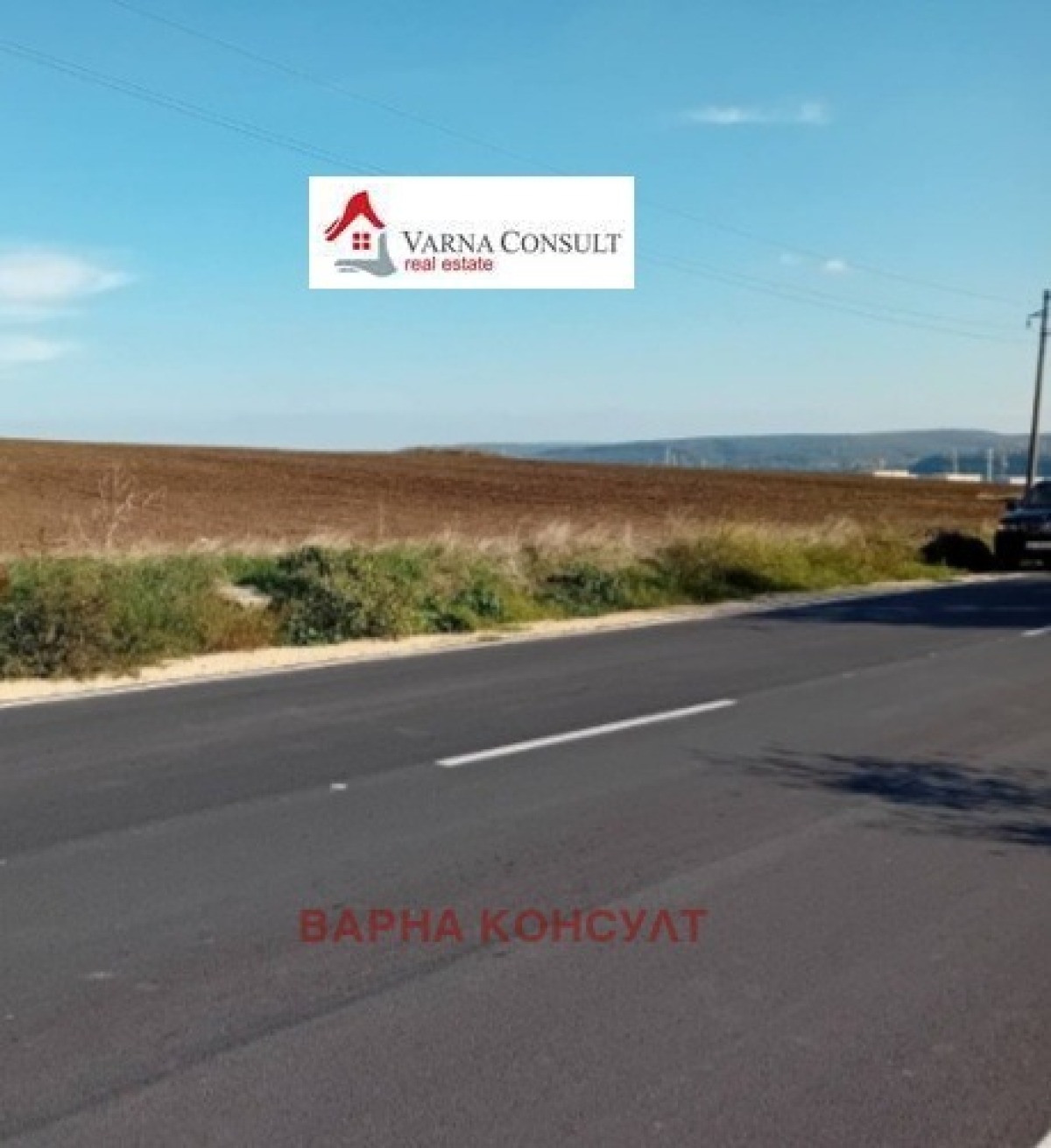 Продажба Парцел гр. Белослав - с. Езерово 7000m²